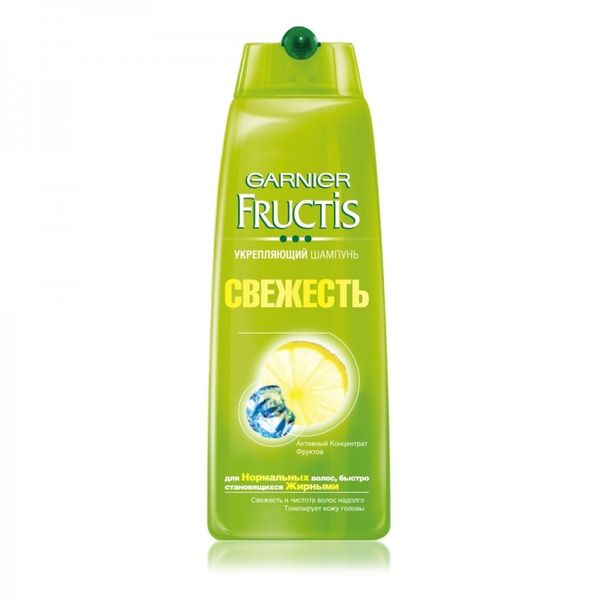 Garnier Fructis «Свежесть»