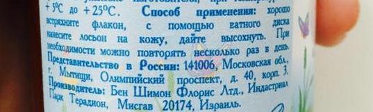 как правильно пользоваться препаратом